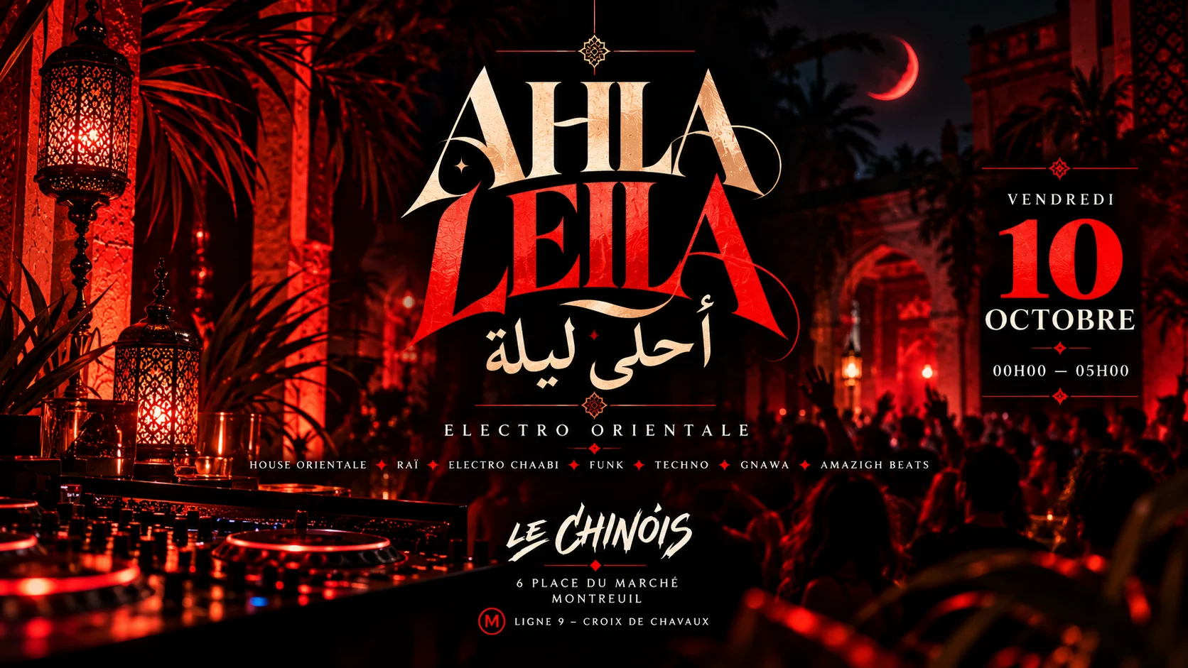 Ahla Leila Cover