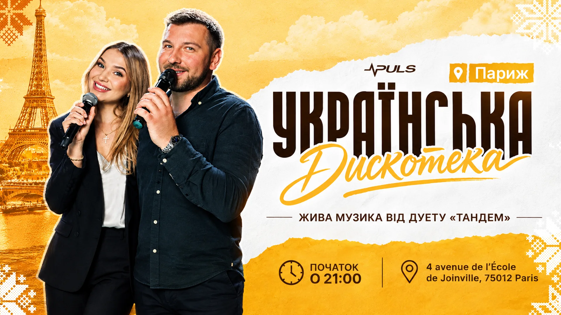 03.10 | Duet Tandem Cover