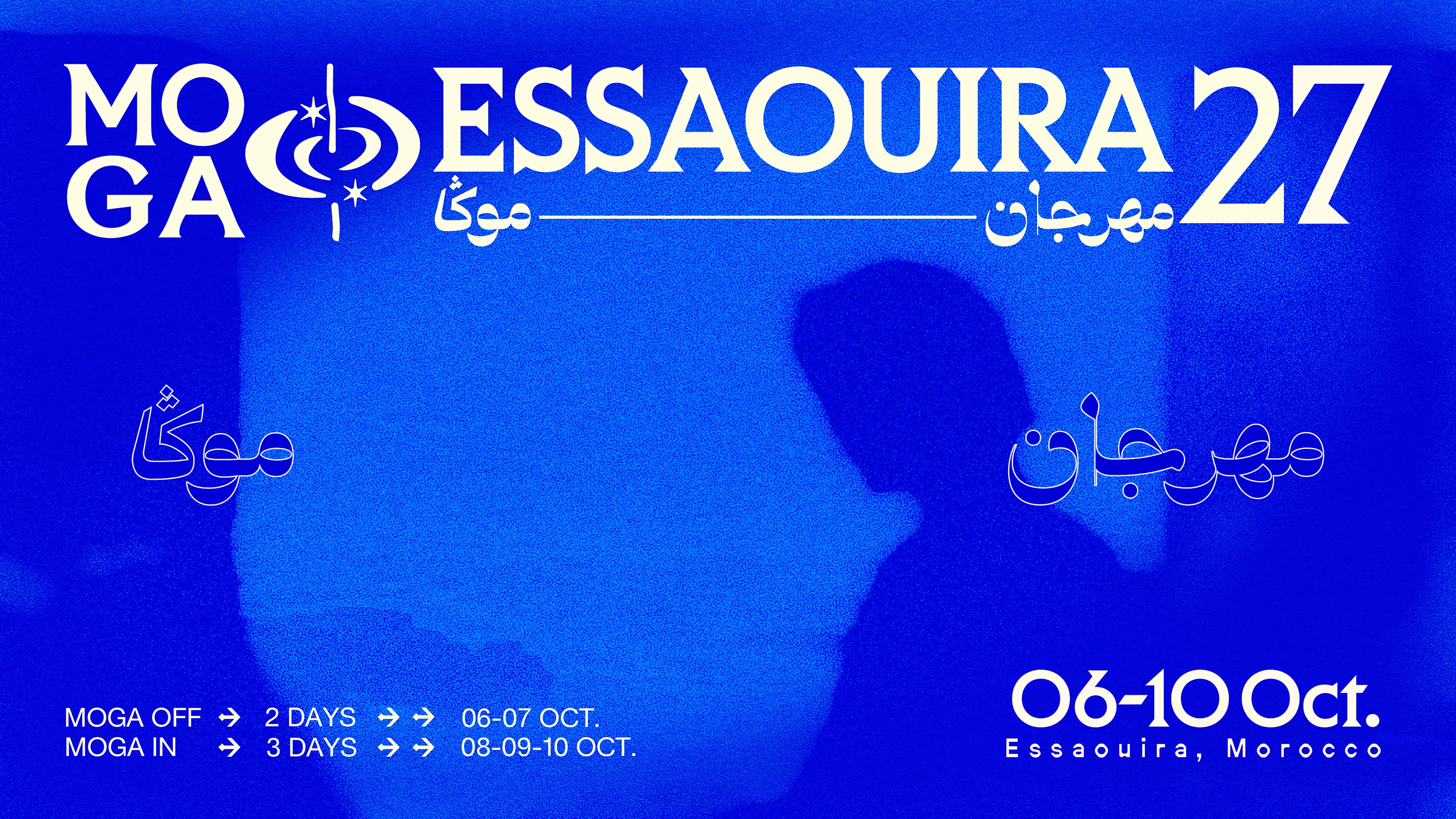 Moga Essouira 2027 Cover