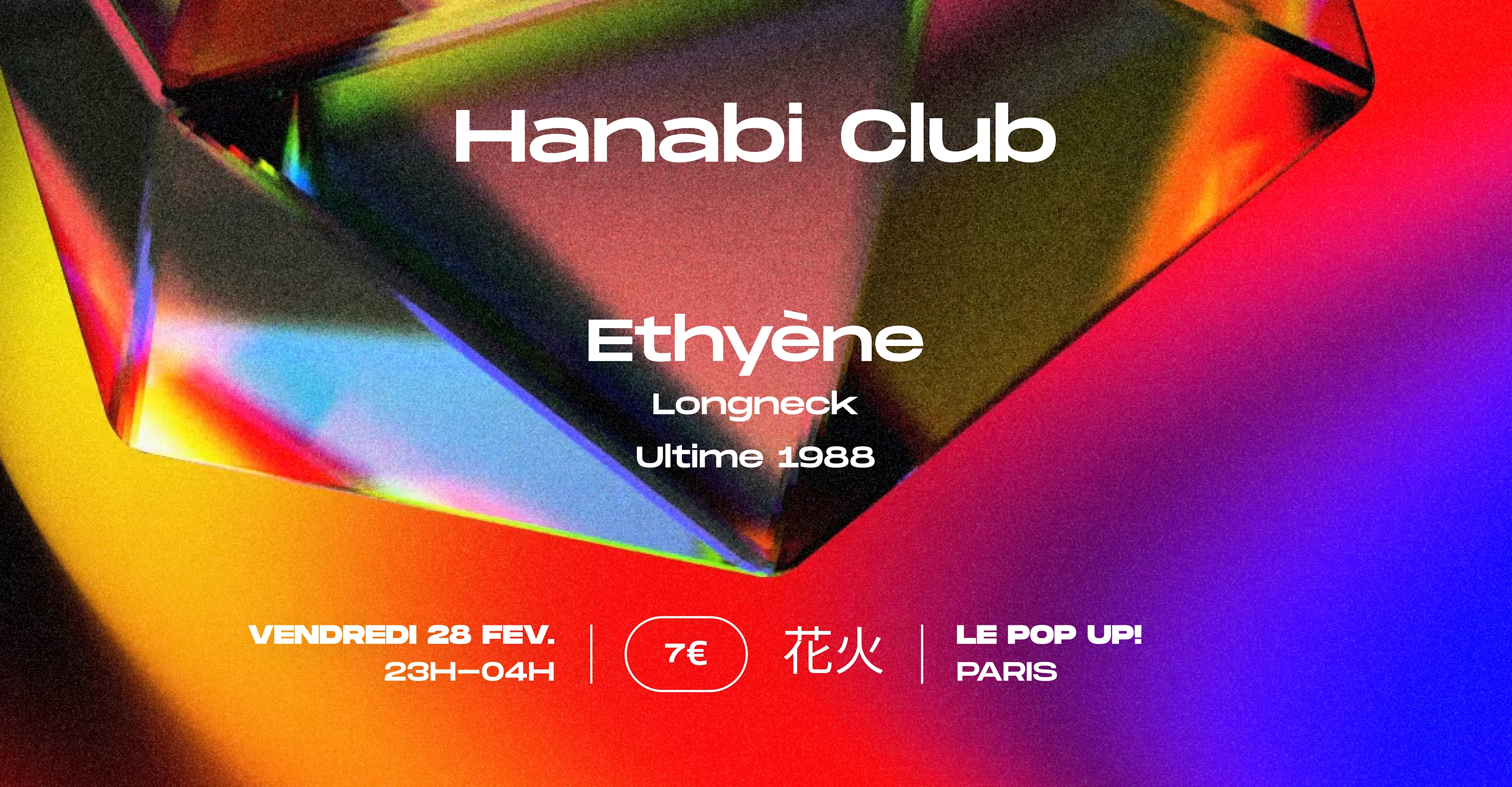 Hanabi Invite Ethyène Cover