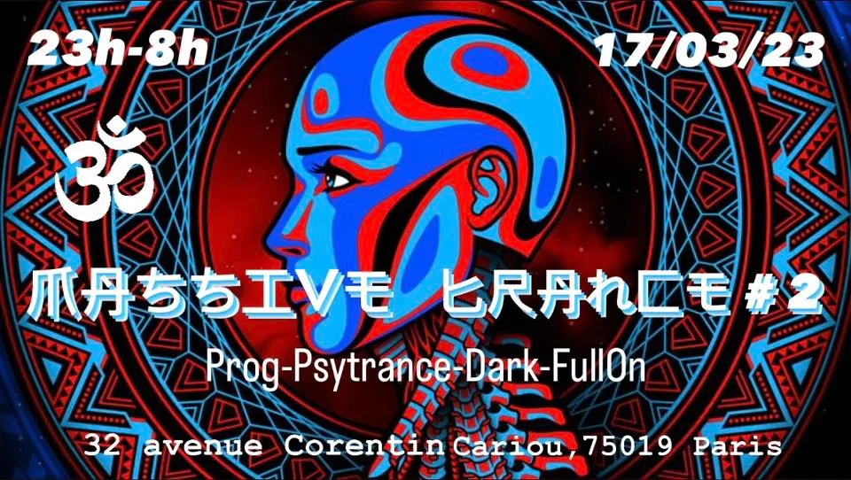 Massive Trance #2 Feeltherwave & Chromatik Invite Talamasca Cover