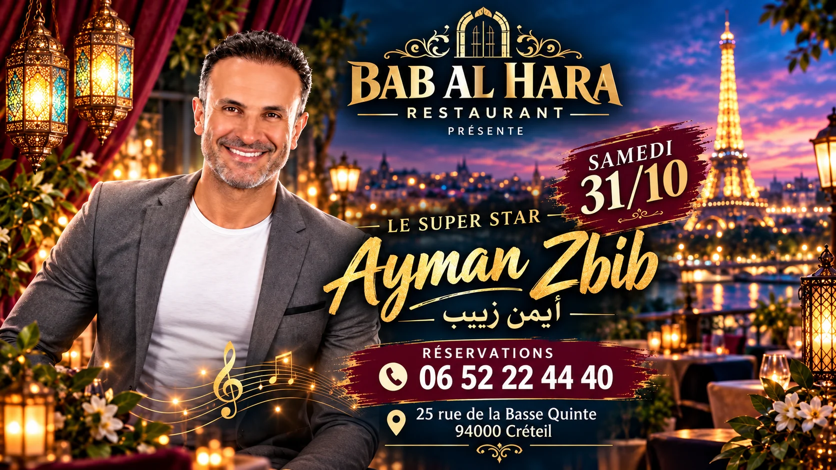 Ayman Zbib Cover