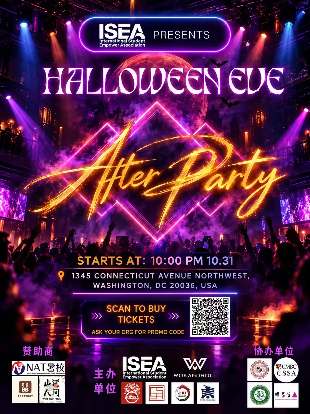 One Shot Halloween After Party Cover