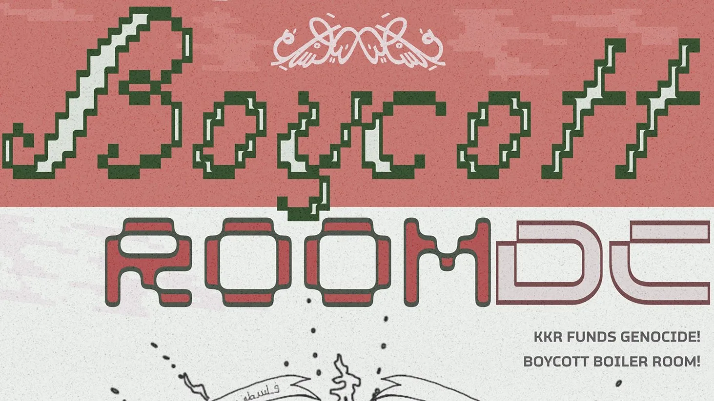 Boycott Room DC: Daytime Market & Film Festival Cover