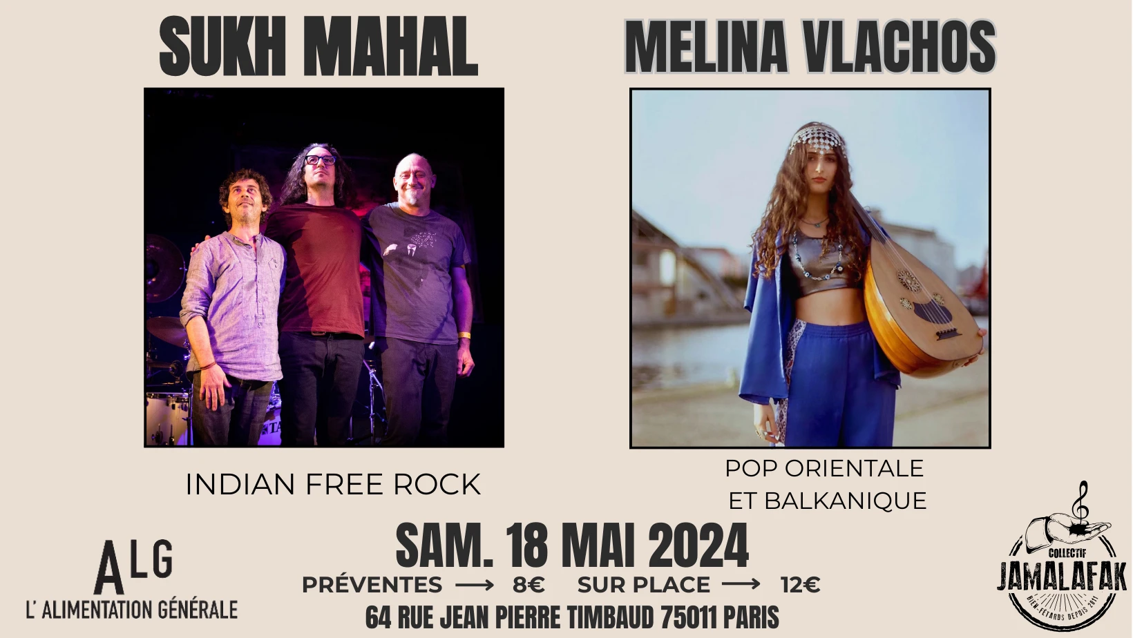 Melina Vlachos + Sukh Mahal Cover