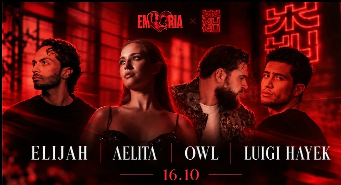 Emoria X Kuku 16/10 Cover