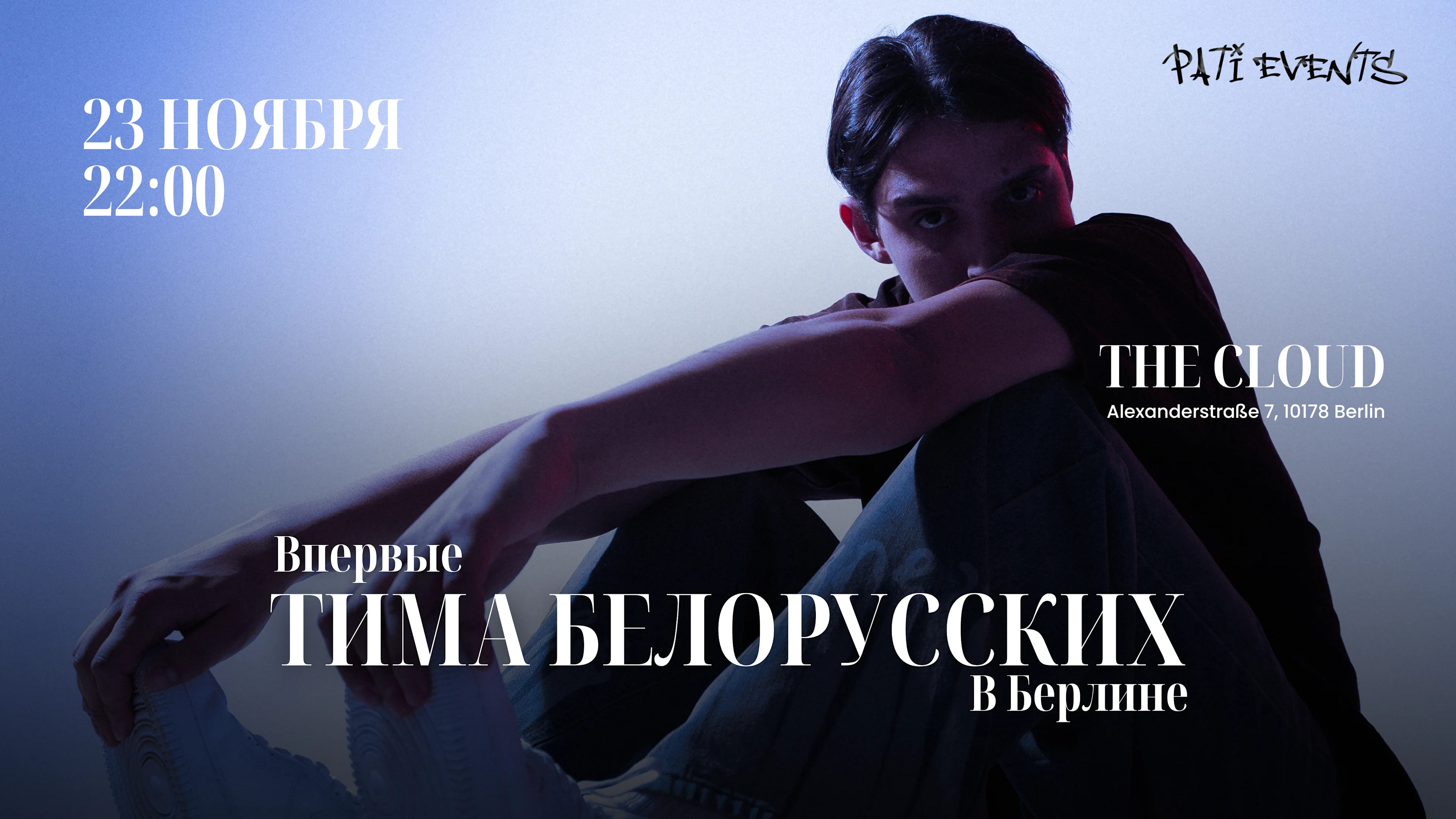 Tima Belorusskih Berlin Cover