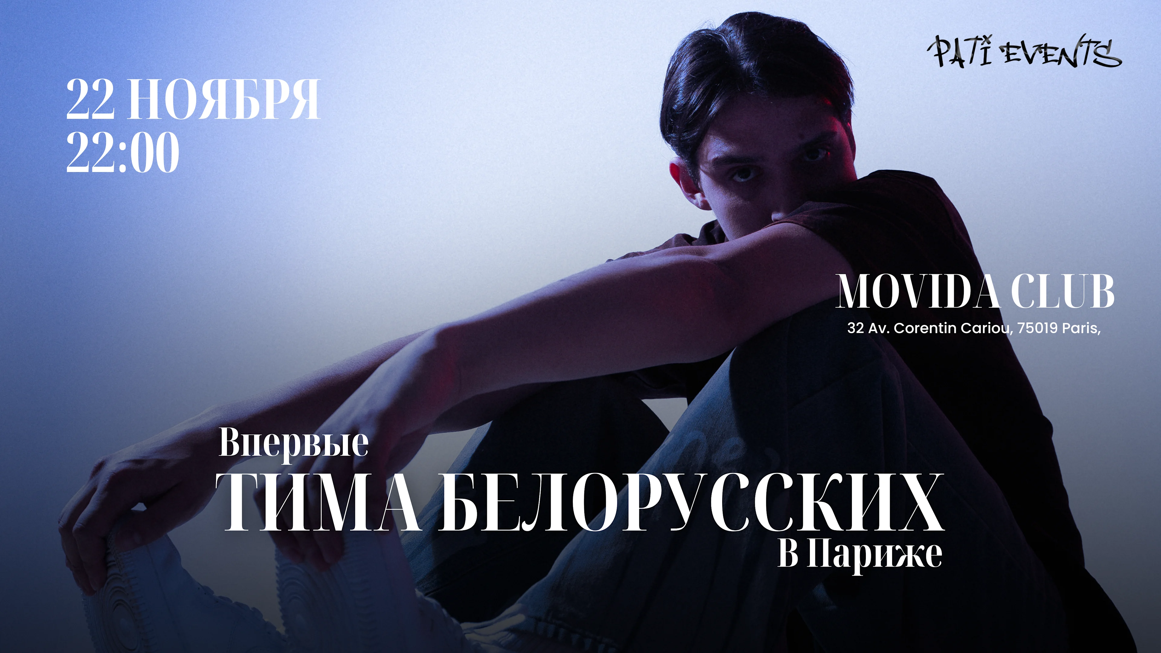 Tima Belorusskih Paris Cover
