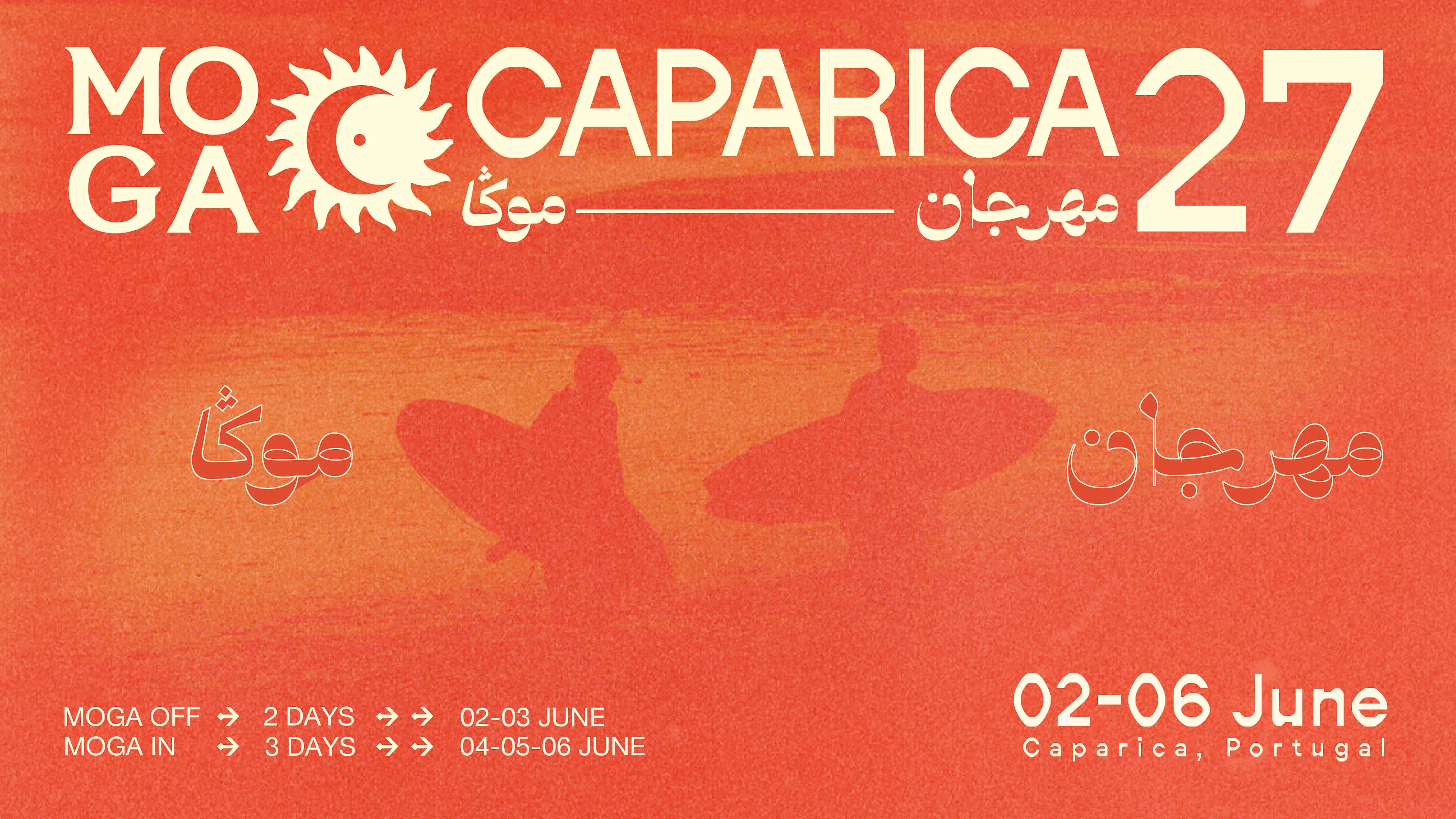 Moga Caparica 27 - Blind Pass Cover