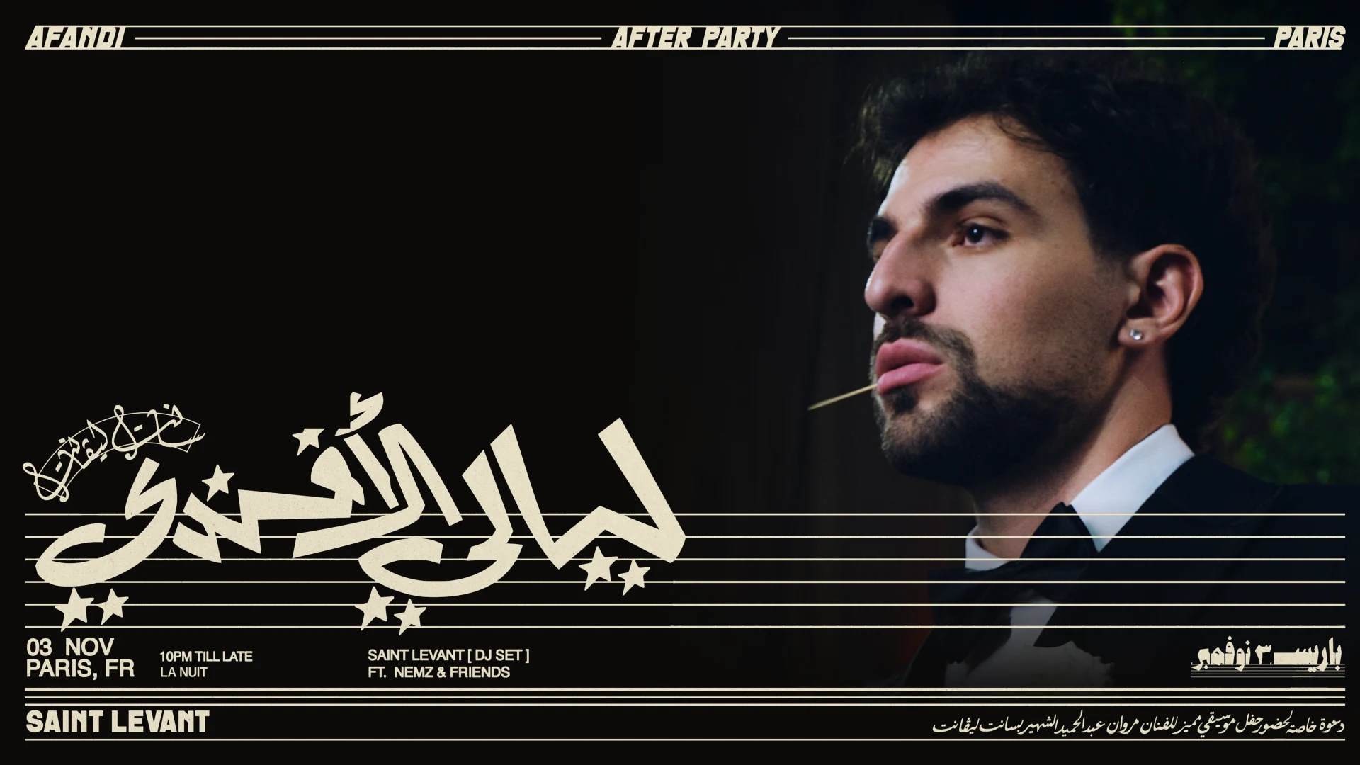 Saint Levant Official After Party: Paris Cover