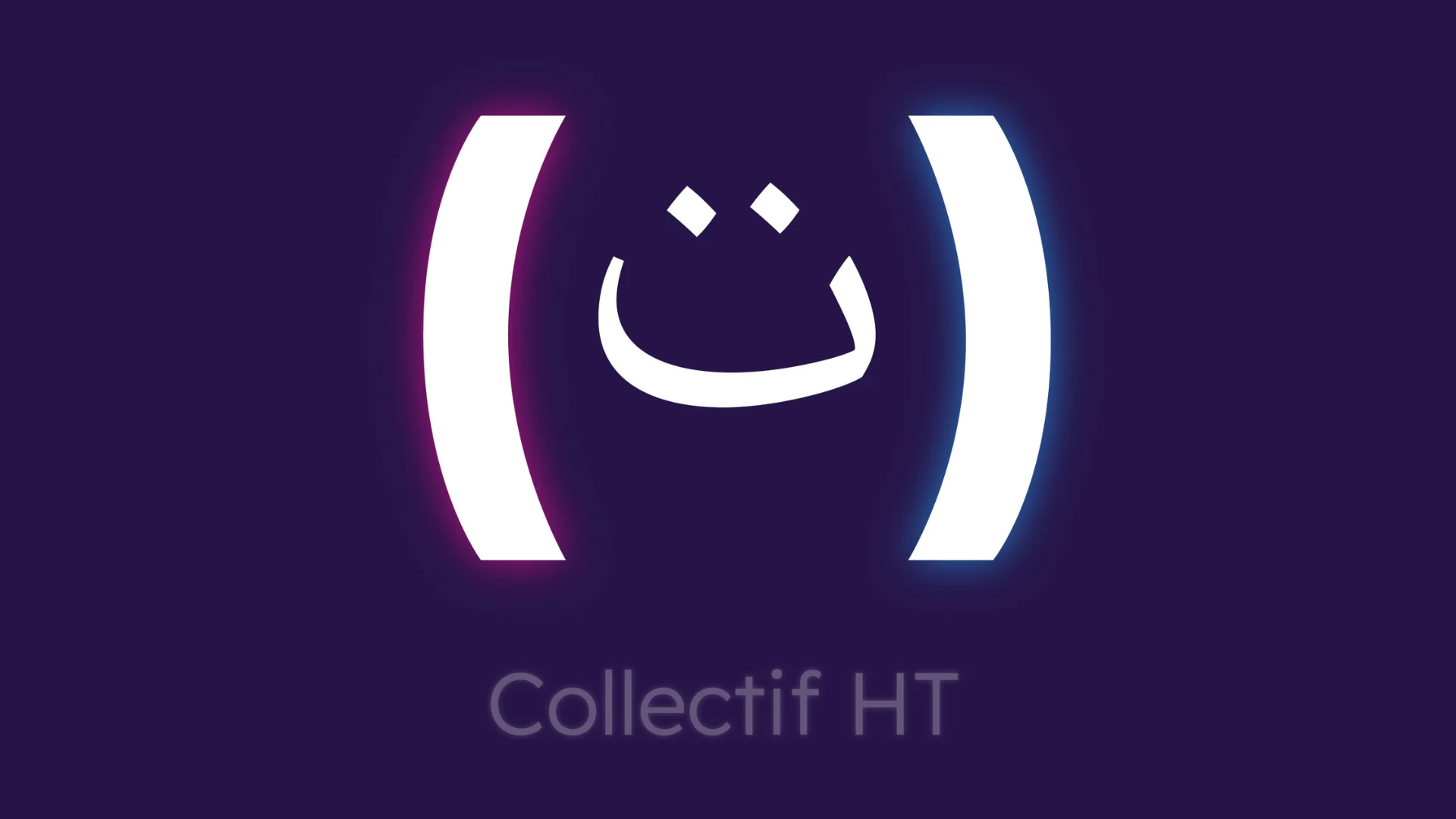 Collectif Ht | 2-Year Anniversary: Ht - Hakuna Matata #2 Cover
