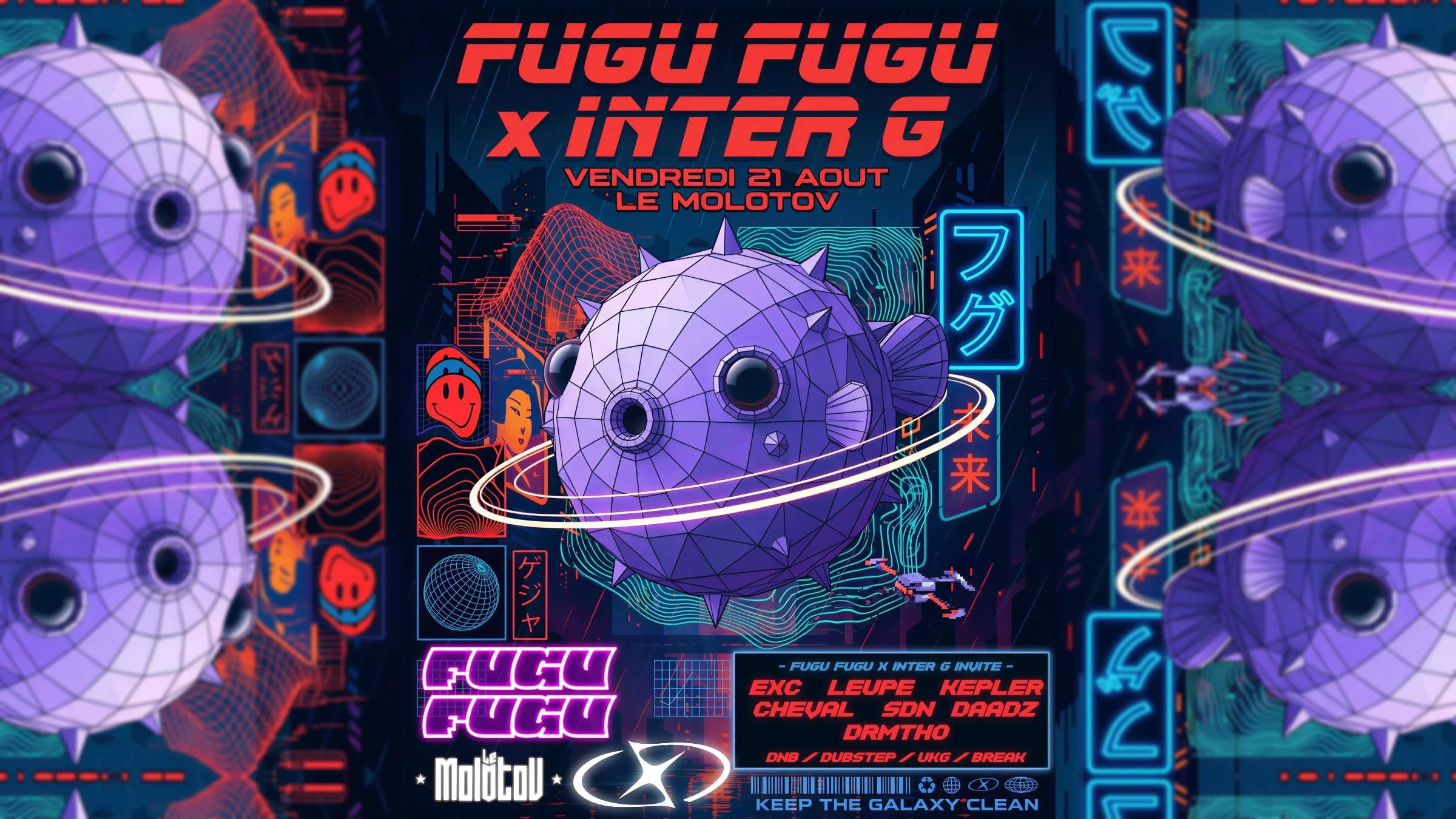 Fugu Fugu X Interg Cover