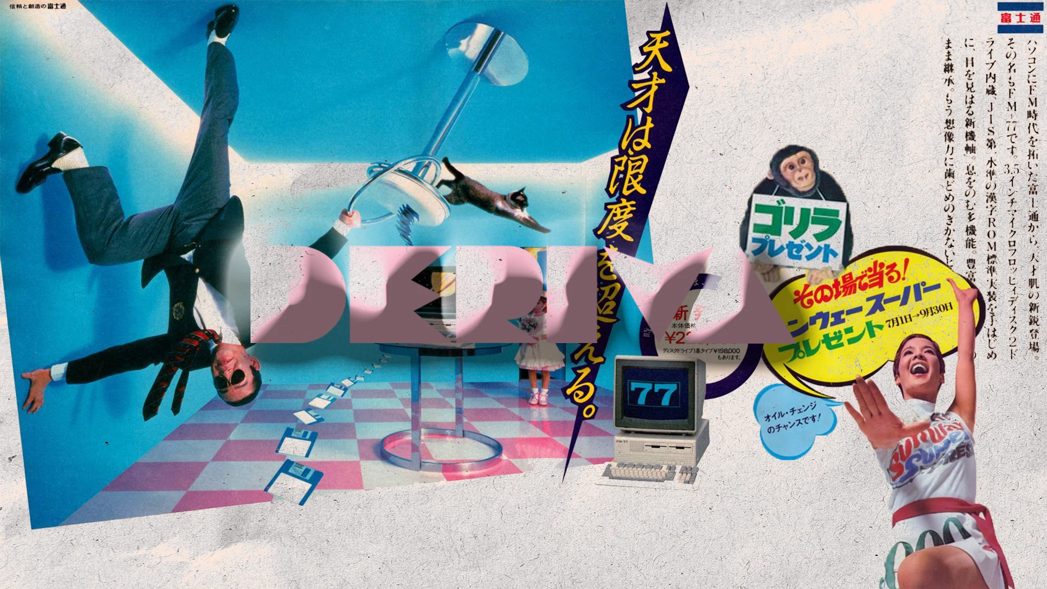Deriva! Cover