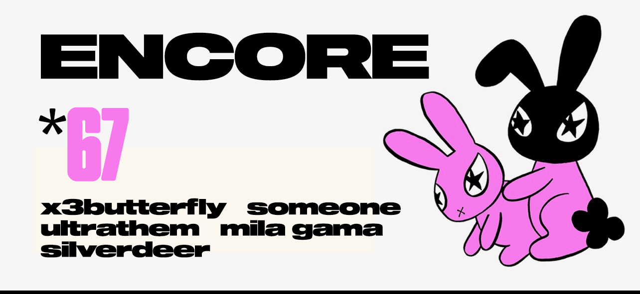 Encore X *67 Cover