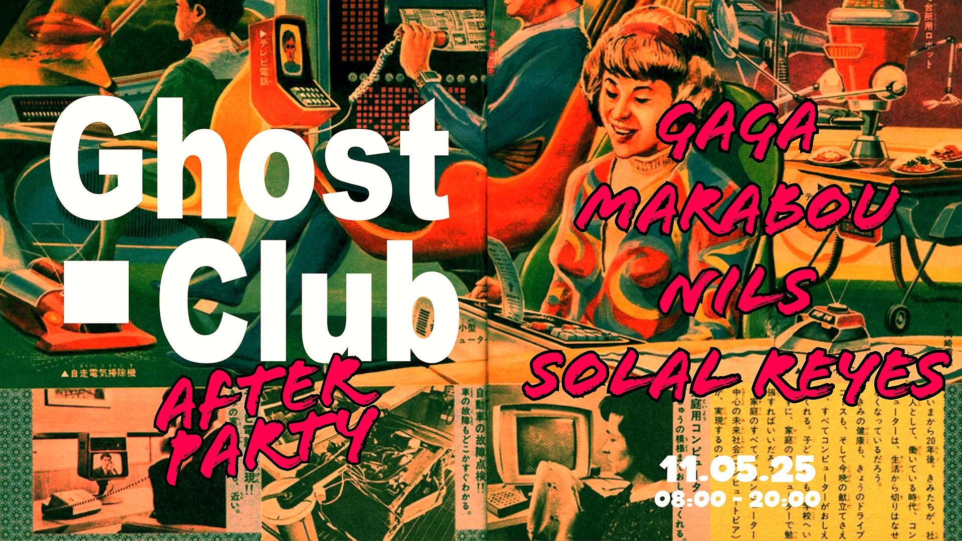 Ghost Club Private Afterparty Cover