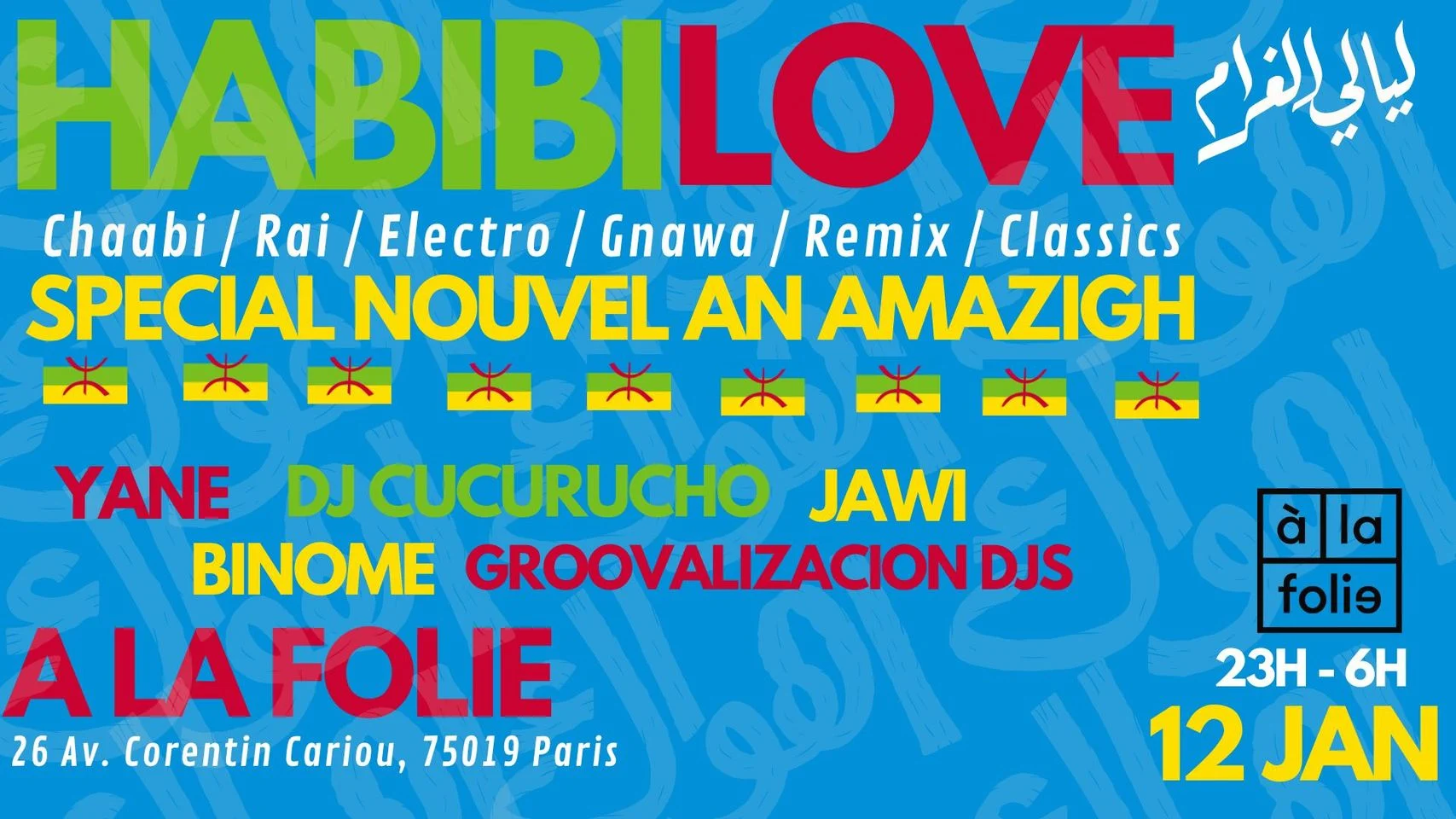 Habibi Love - Oriental Vibes Party À La Villette Cover