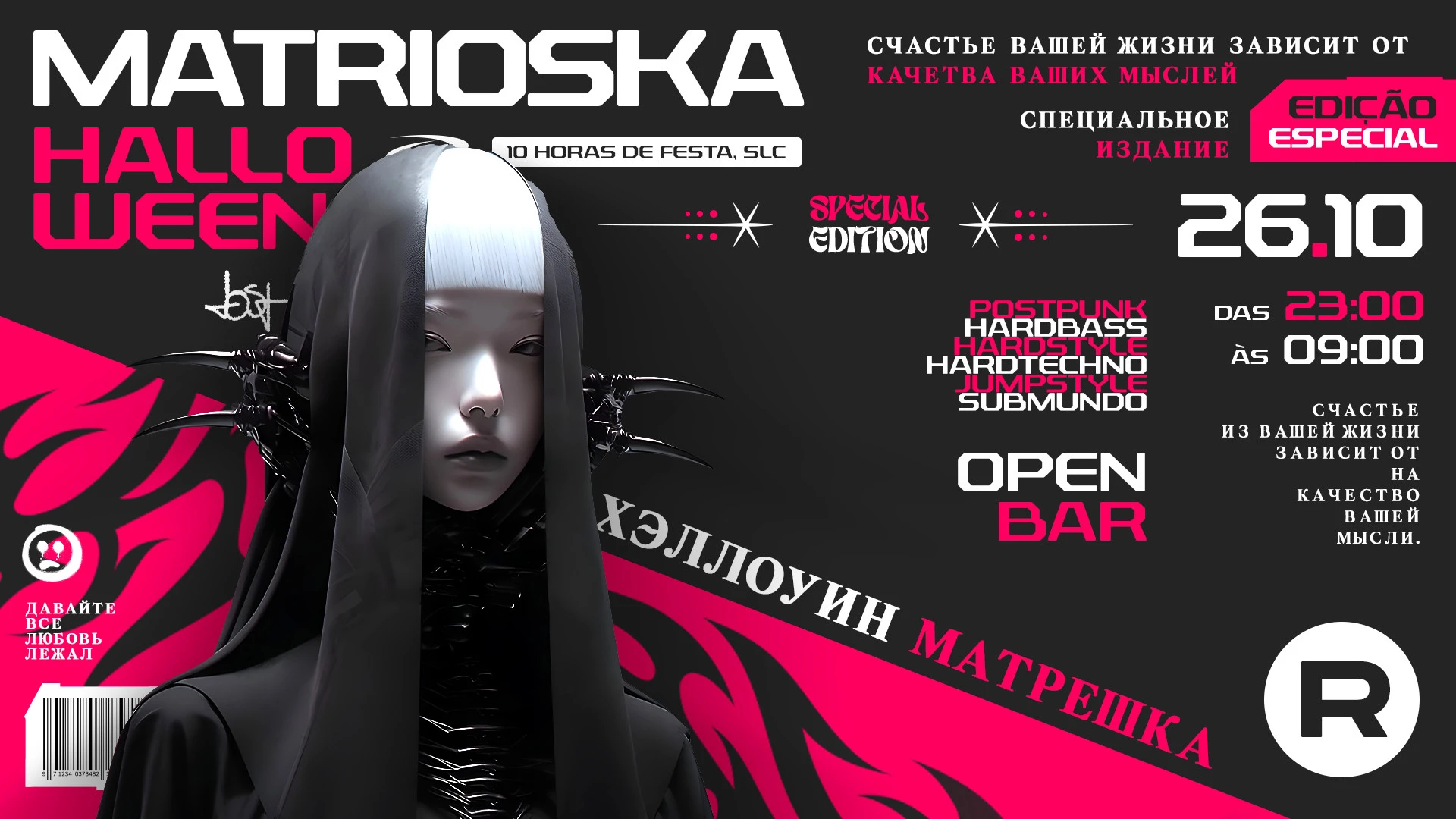 Matrioska Fest Halloween - Edição Especial Cover