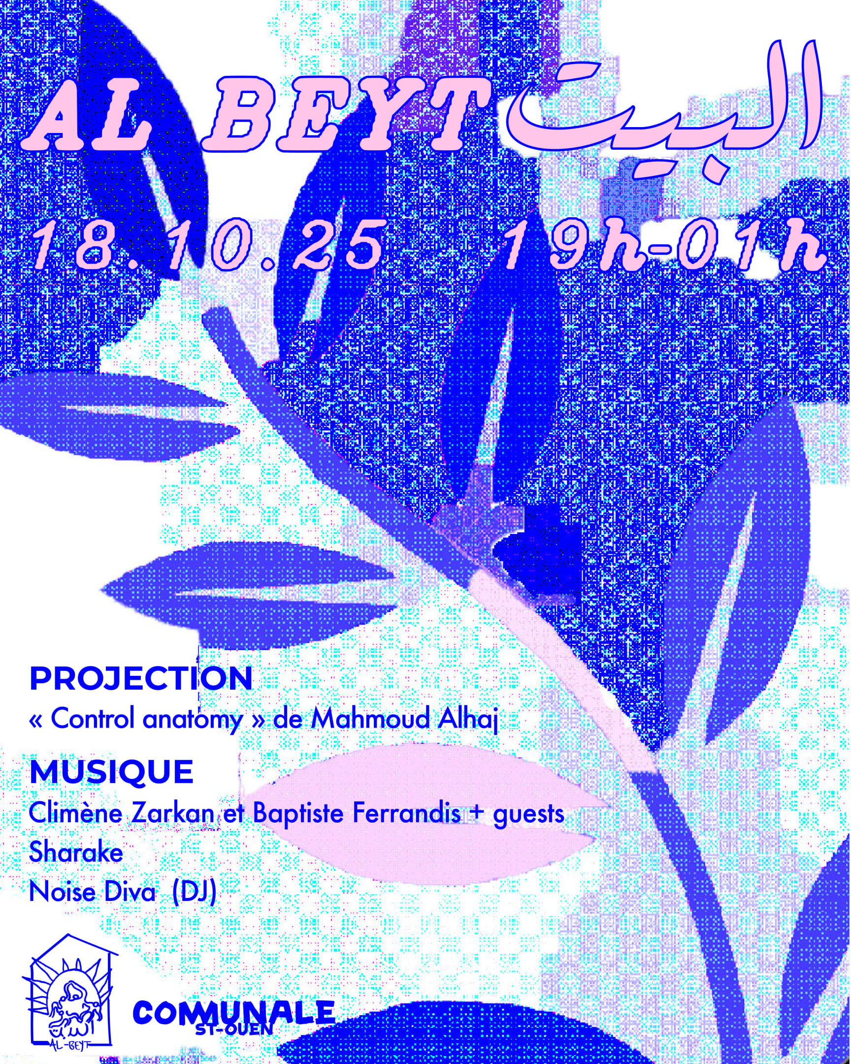 Al Beyt At Communale Saint Ouen Cover