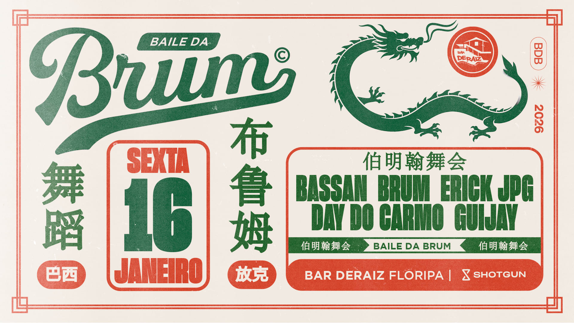 Baile Da Brum Feat. Bassan Cover