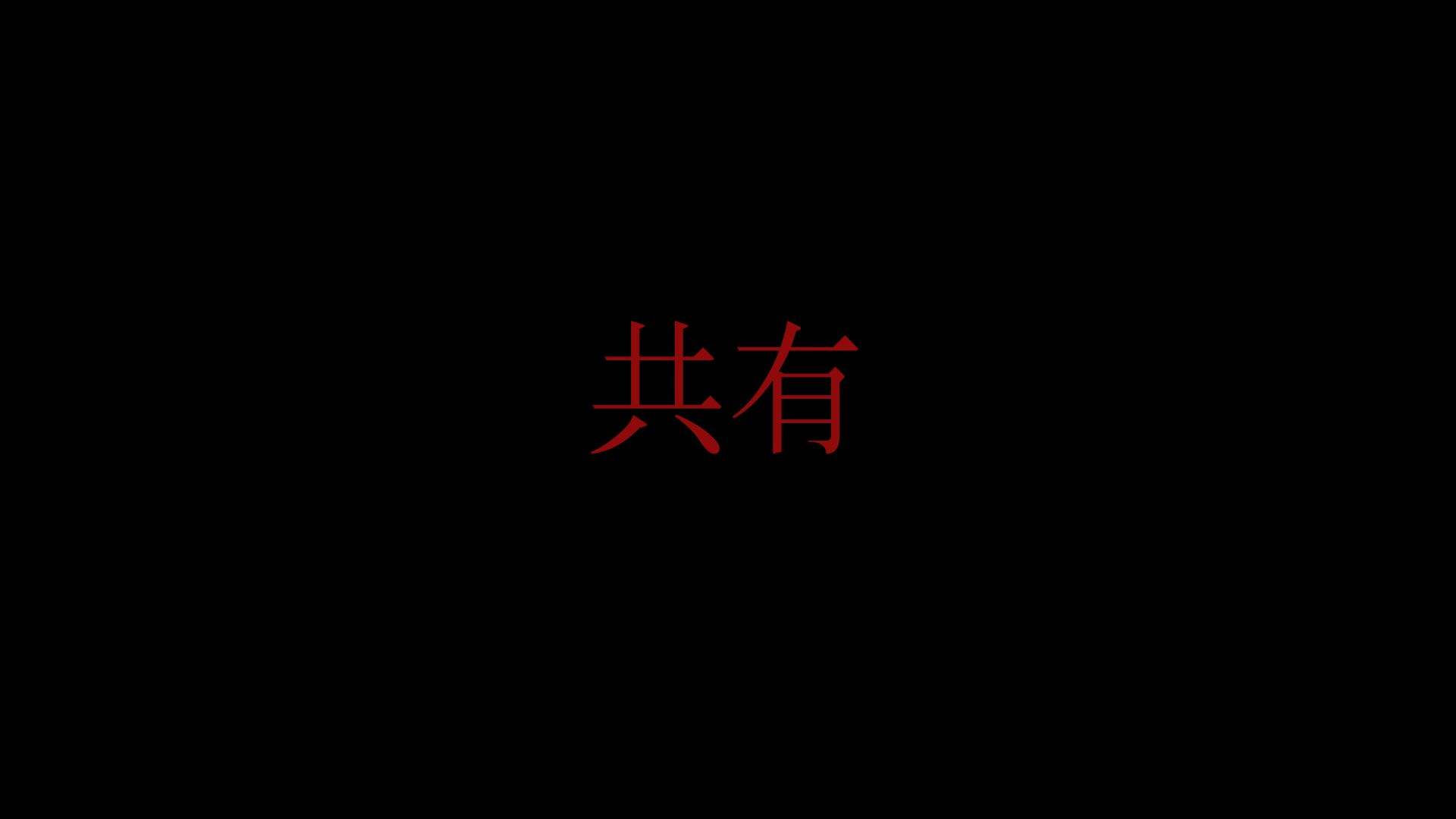 Kyoyu Edition 9 Cover