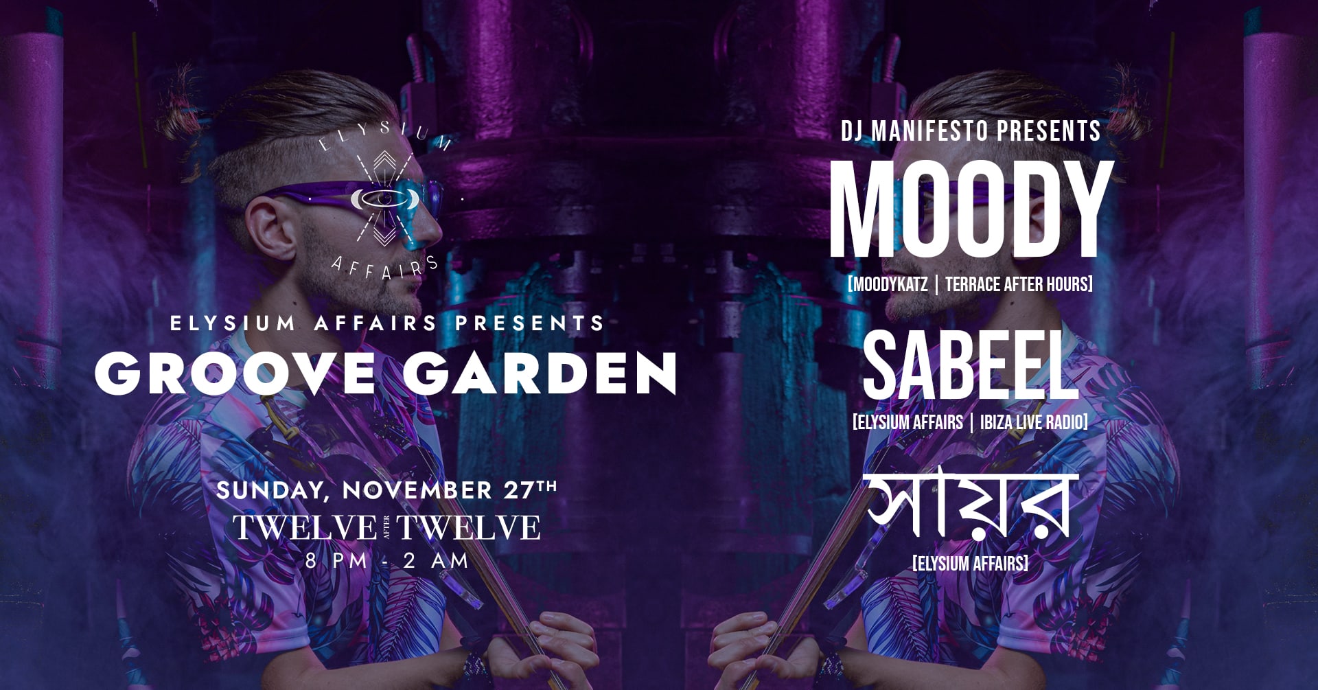 Groove Garden | Moody & Sabeel Cover