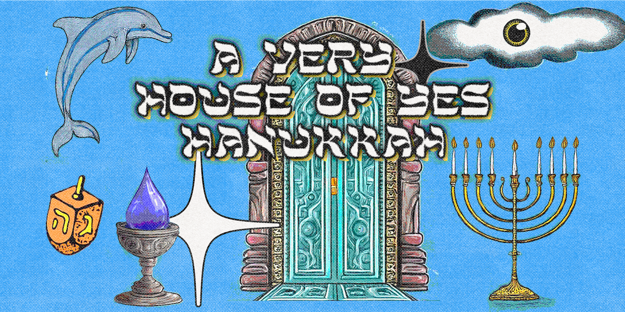A Very House Of Yes Hanukkah Cover
