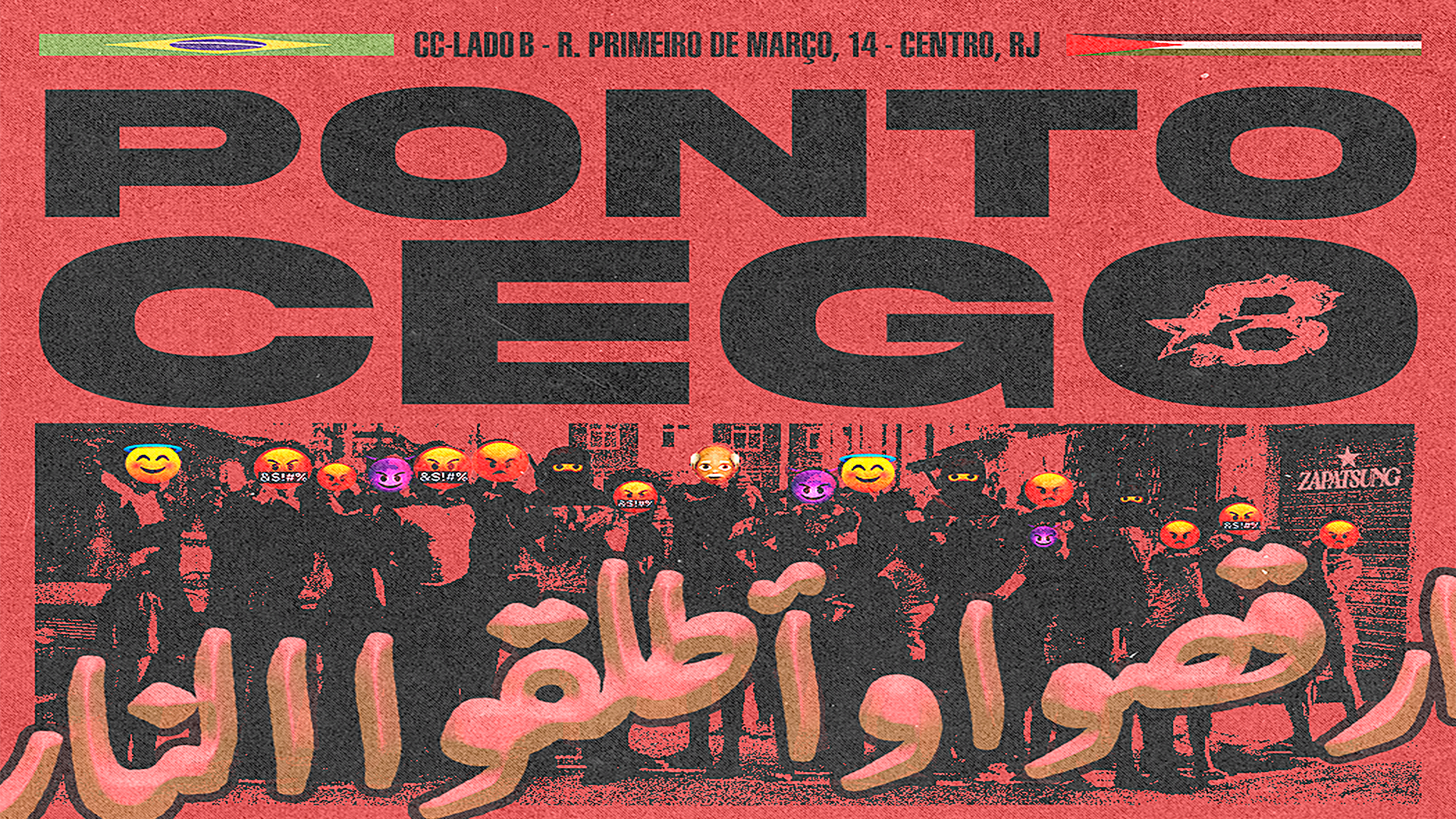 Ponto Cego X Lado B Cover
