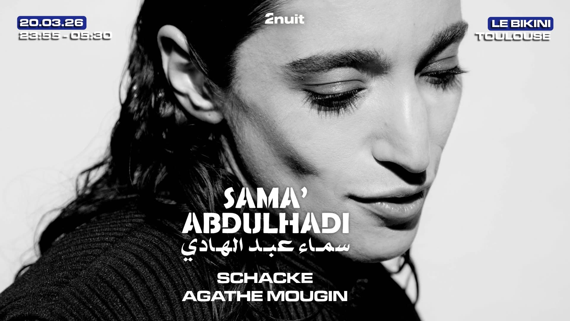 Sama' Abdulhadi + Schacke + Agathe Mougin Cover