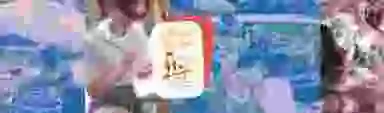 Blur Background