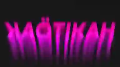 Blur Background