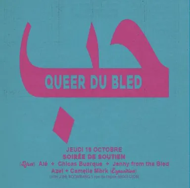 Queer du bled