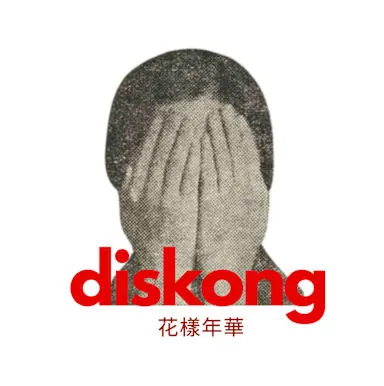 Diskong