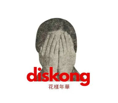 Diskong HK