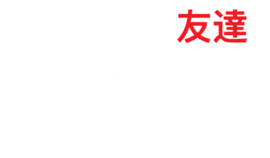 TOMODACHI IBIZA