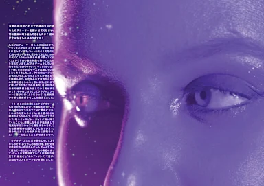ROUGE interview by Izabella Chrobok