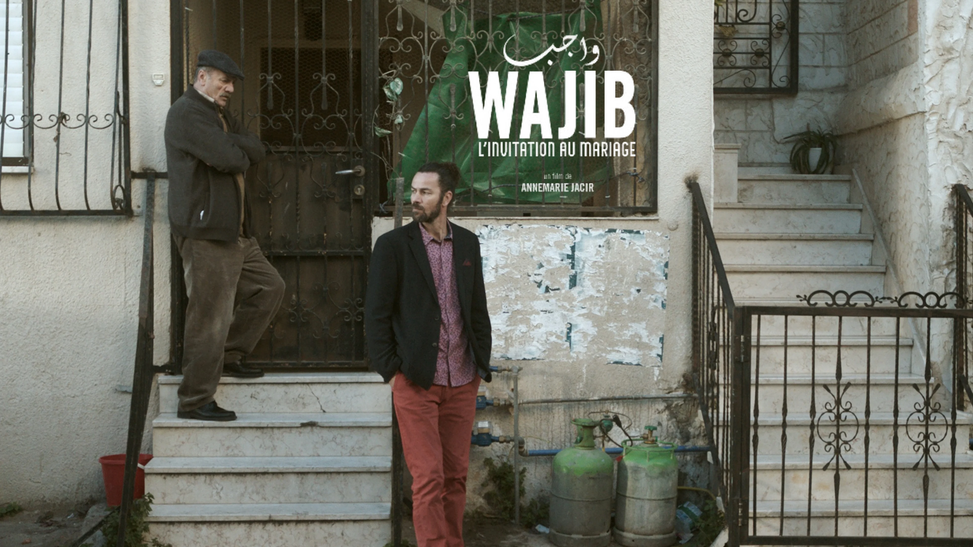 Projection | Wajib L'invitation Au Mariage