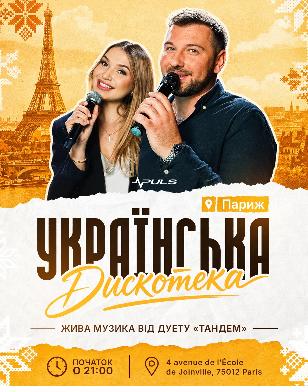 03.10 | Duet Tandem