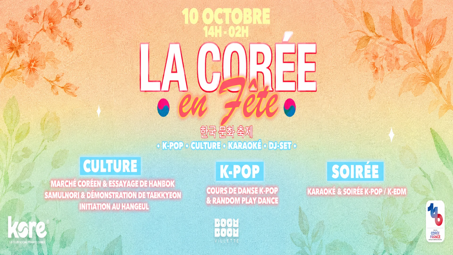 La Corée En Fête !