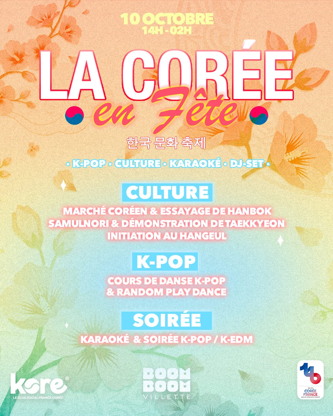 La Corée En Fête !