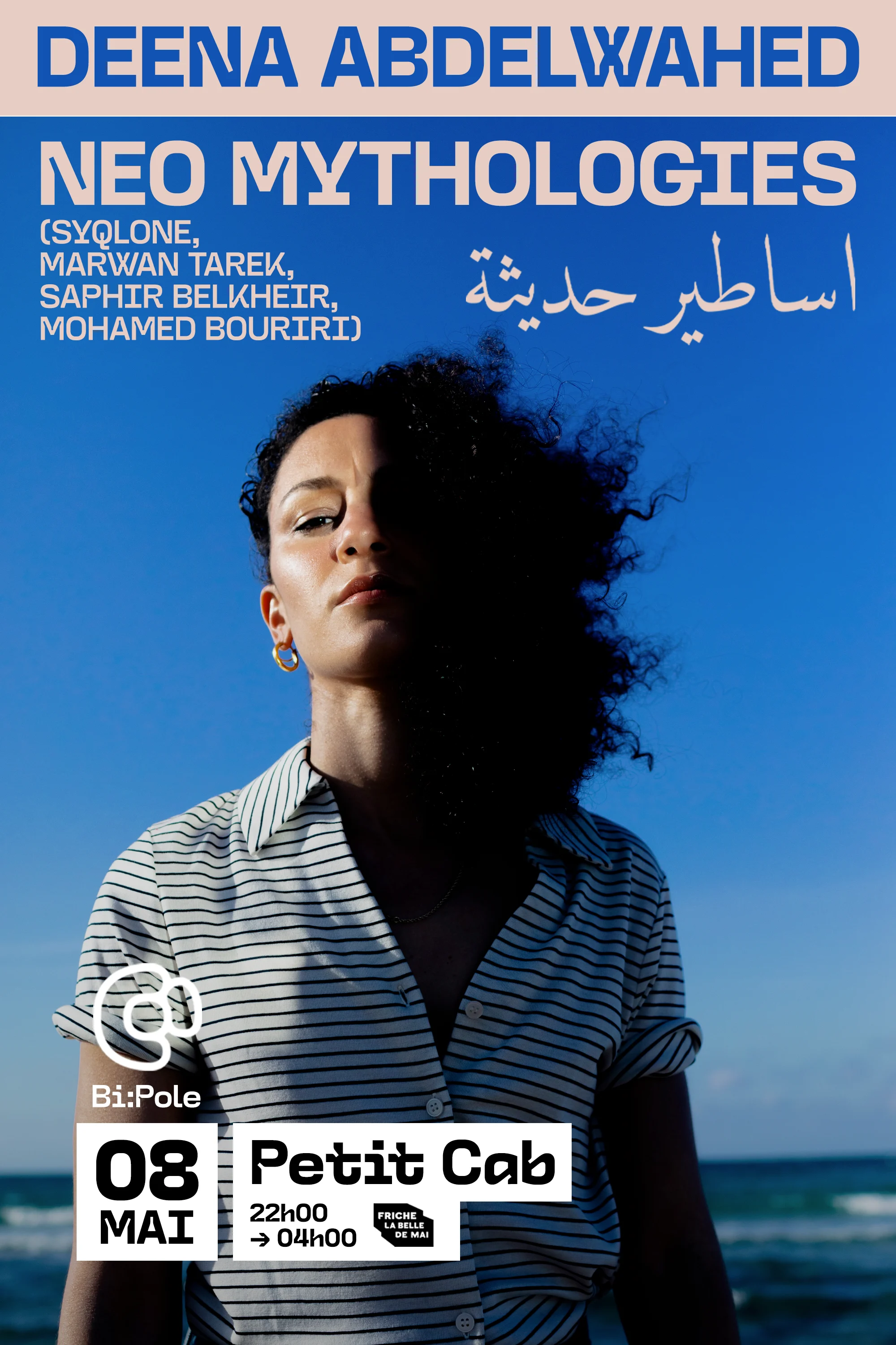 Deena Abdelwahed + Neo Mythologies @ Petit Cab