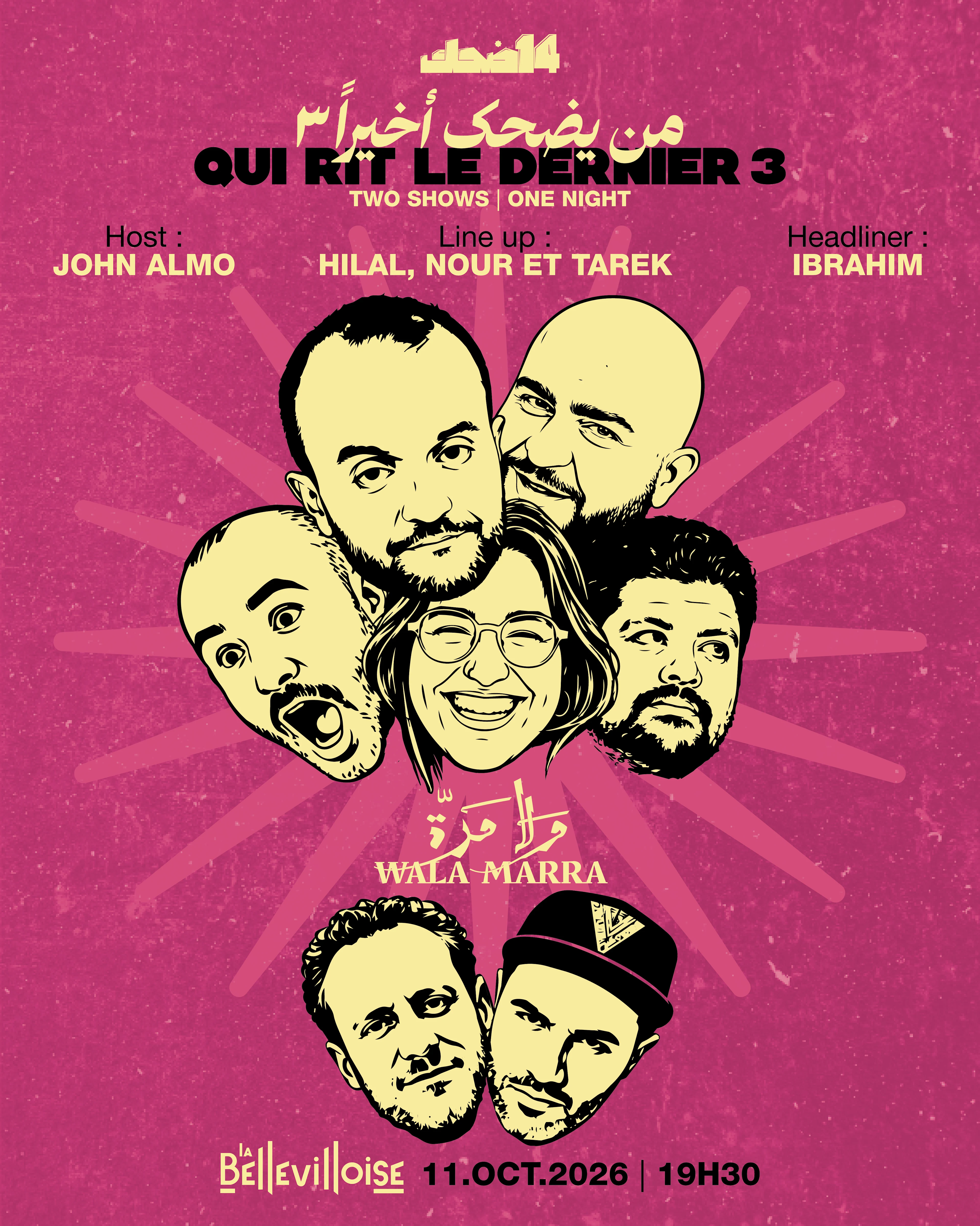 14de7k Stand Up | 11.10.26