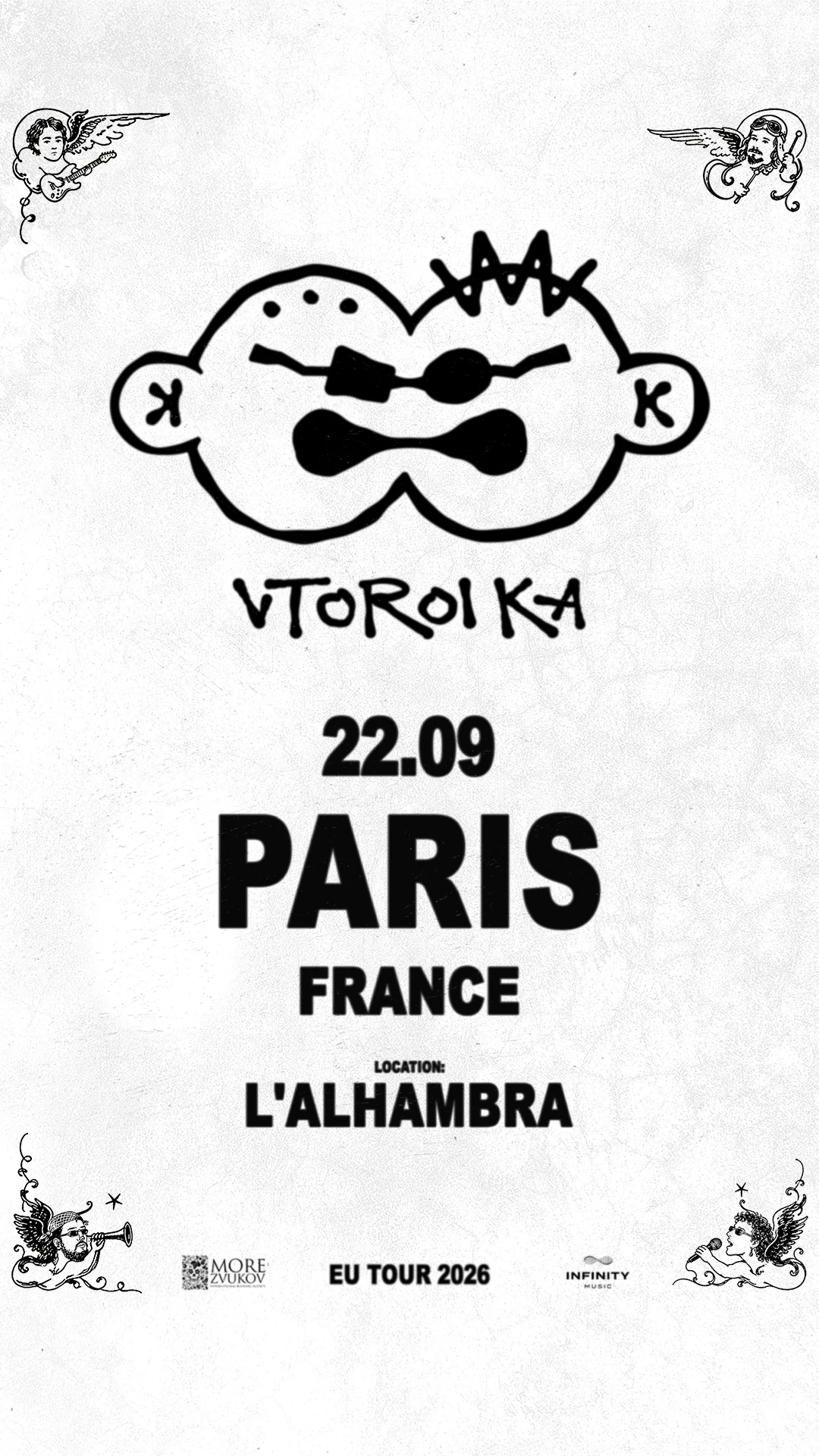 Vtoroi Ka