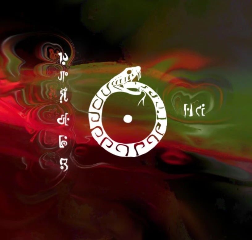 Ouroboros Festival 2024