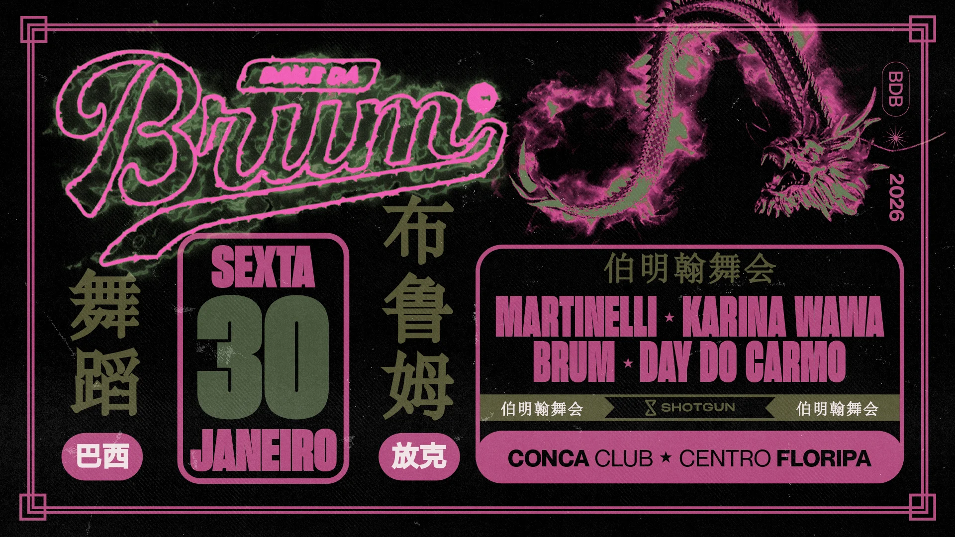 Baile Da Brum No Centro Feat. Dj Martinelli