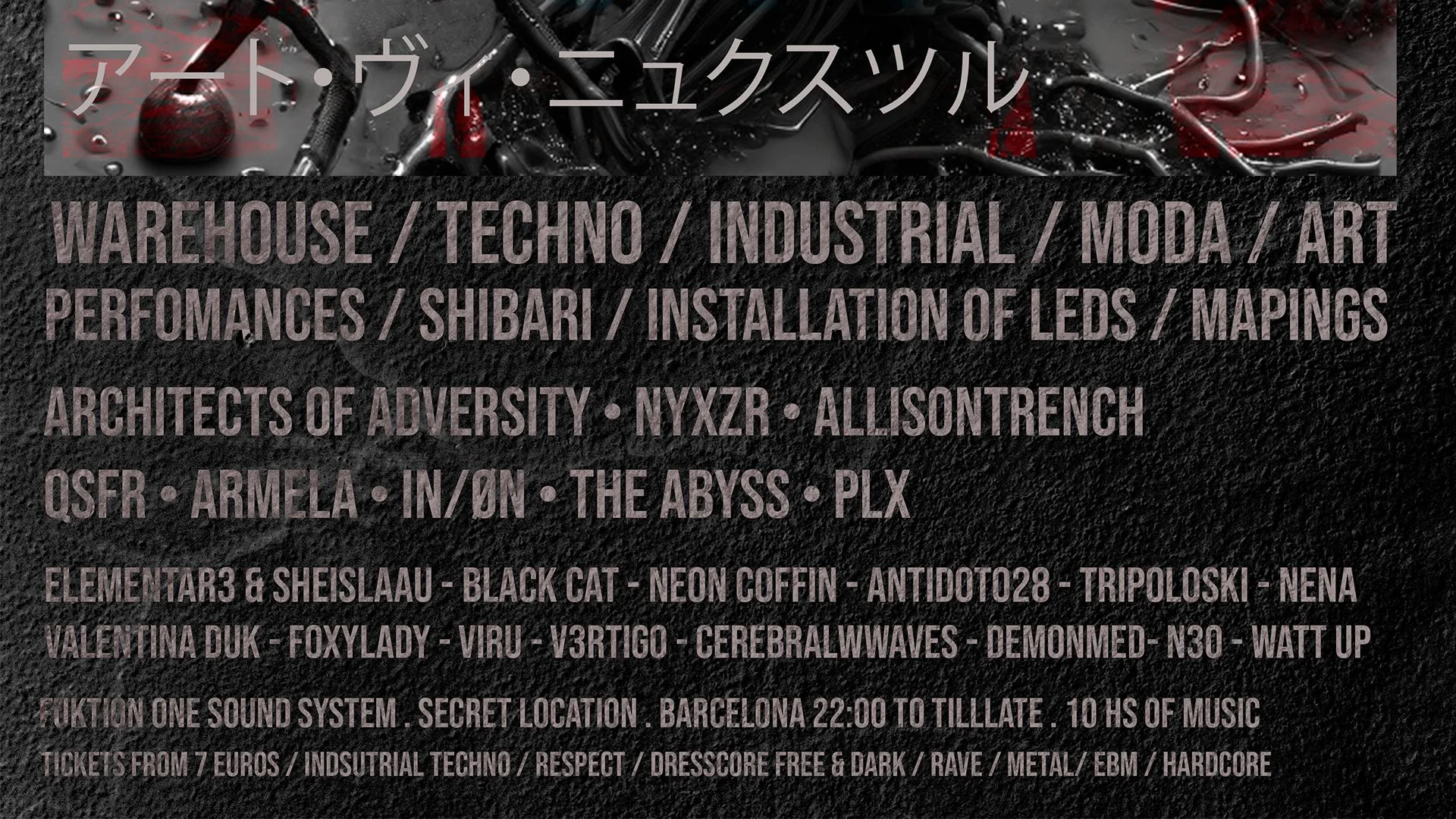 Last Tickets Distortion Culture Warehouse -Industrial Techno