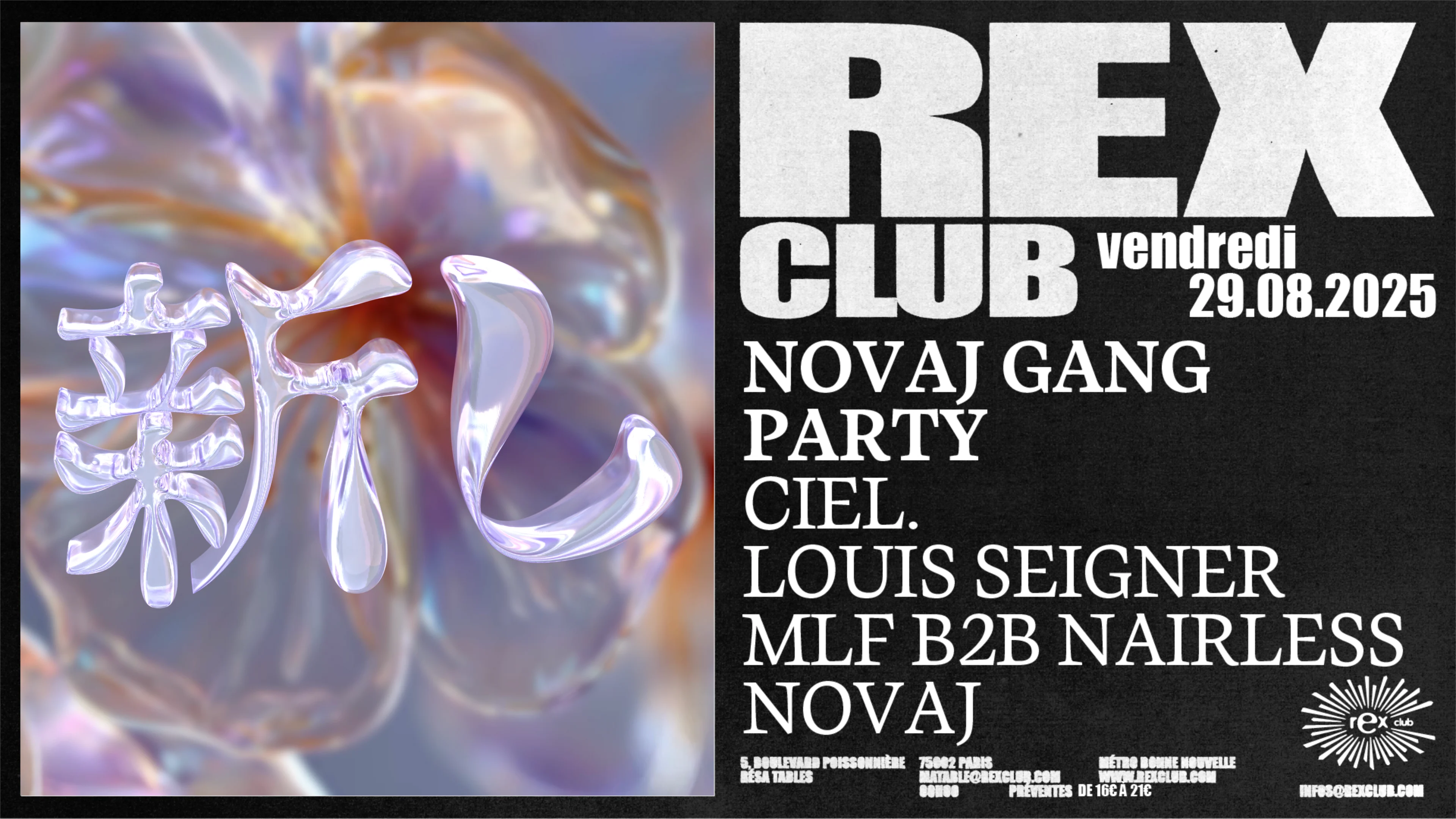 Novaj Gang Party: Ciel., Louis Seigner, Nairless B2b Mlf