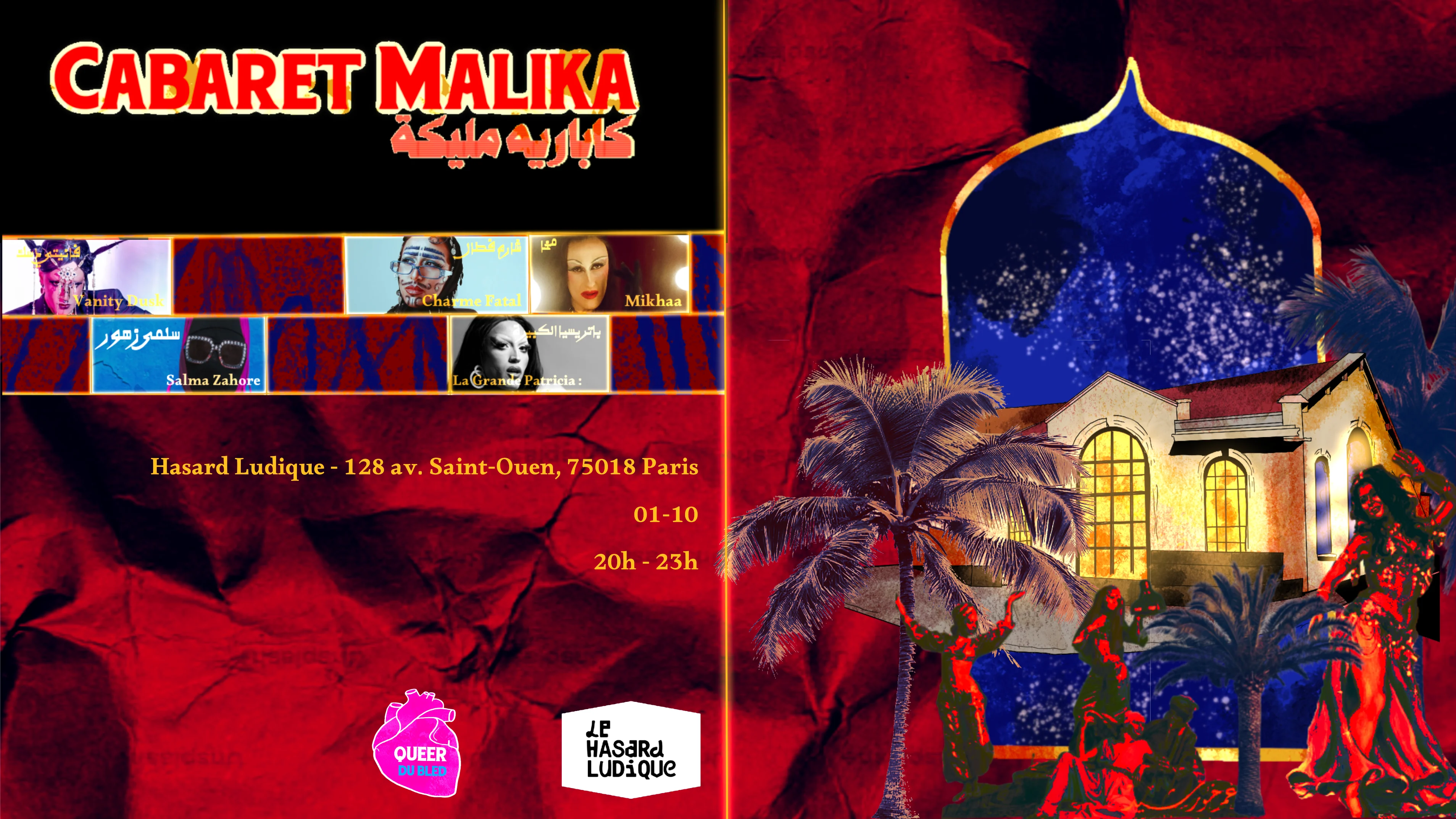 Cabaret Malika