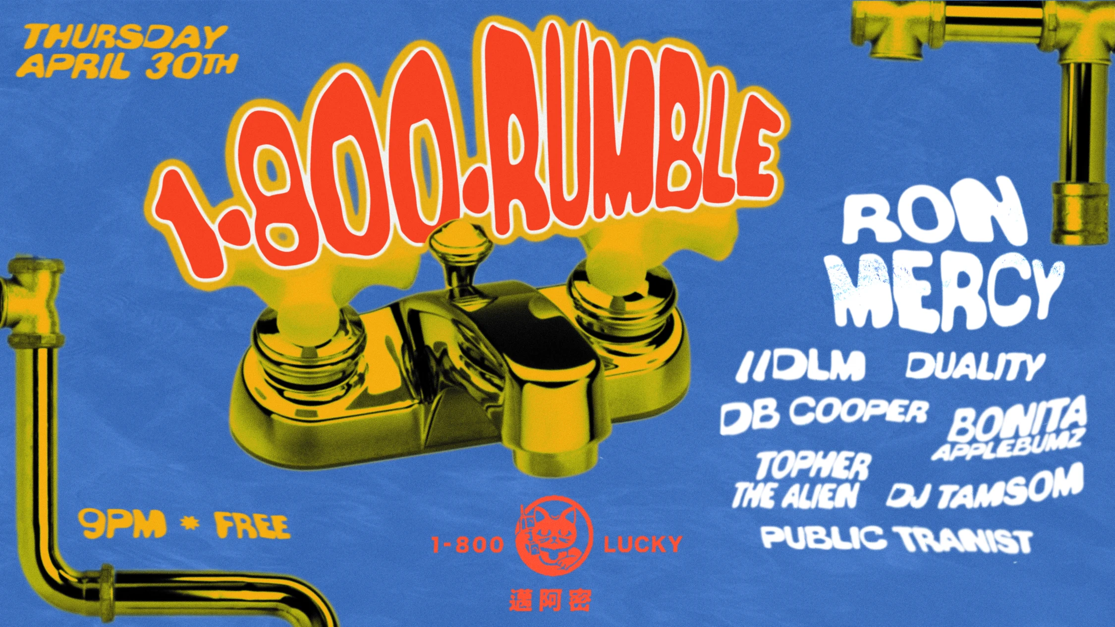 1-800-Rumble Ft. Ron Mercy