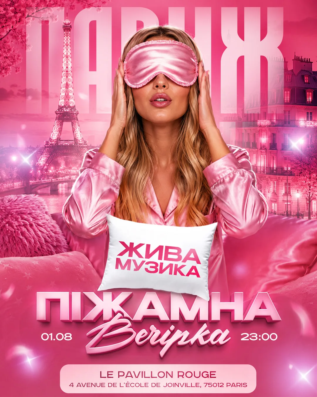 01.08 | Pyjama Party