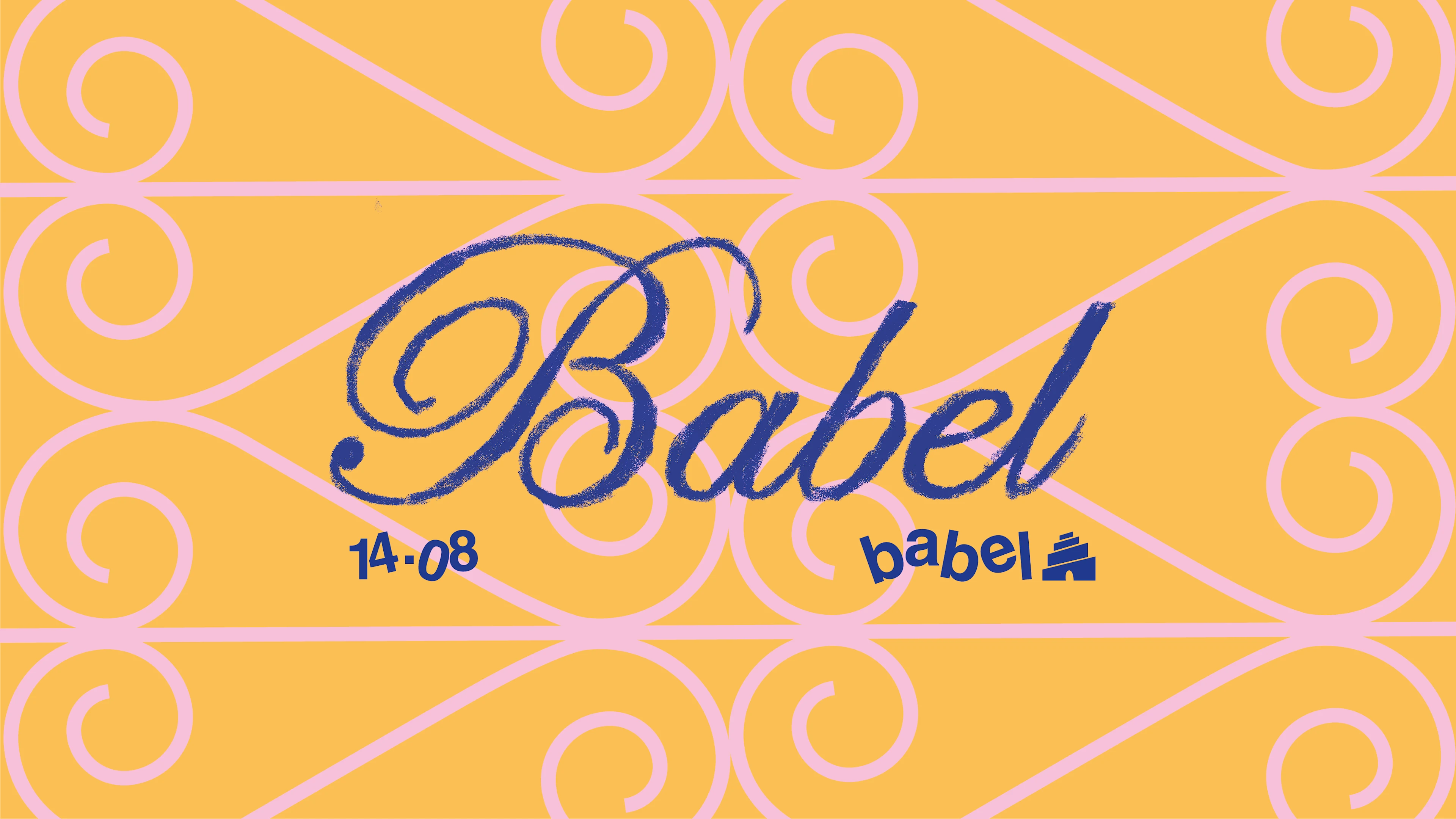 Babel #07